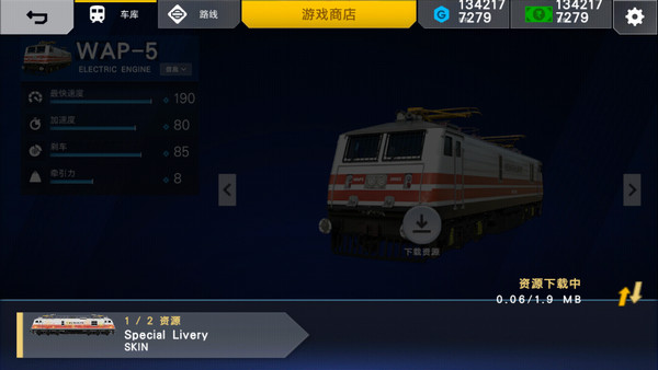  澳门金沙1991app游戏怎么买火车