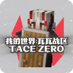 我的世界澳门葡京8522c0m游戏最新版下载-我的世界澳门葡京8522c0m模组整合包下载 v1.20.2 安卓版