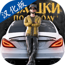 1099vip威尼斯网址汉化破解版下载-1099vip威尼斯网址中文内购版下载 v0.3.4 安卓版