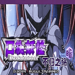 美高梅平台官方网站不归之殇暗手游下载-美高梅平台官方网站不归之殇暗手机版下载 v0.6.1 安卓版