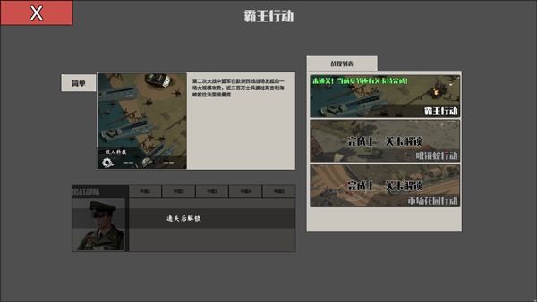 新濠天地最新官方网址西线 新濠天地最新官方网址西线玩法介绍