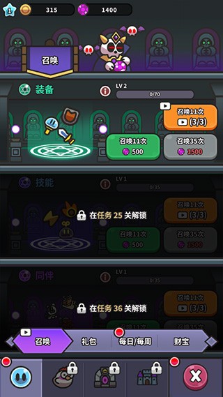 6788js金沙国际最新版下载-6788js金沙国际国际版(slimeidle)下载 v2.10.0 安卓版游戏画面4