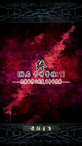 xh999新濠天地典狱长结局