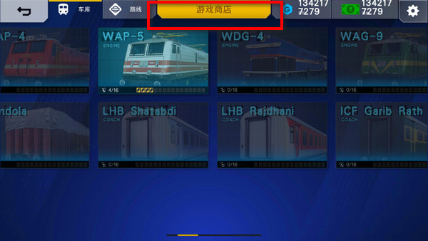  澳门金沙1991app怎么买火车