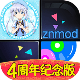 银河贵宾5222钢琴块4周年纪念版下载-znmod 2024钢琴块2自制版下载 v2024 安卓版