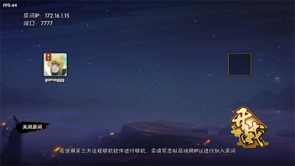 bno跨界对决联机版