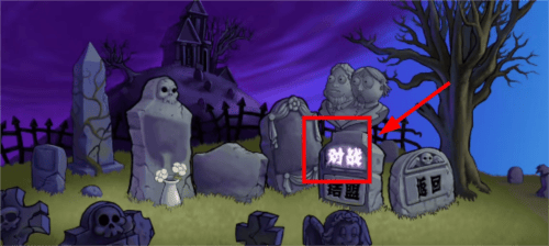 澳门金沙手机版时空战争版 澳门金沙手机版时空战争版玩法介绍