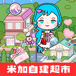 银河集团网址登录我的城市游戏免费下载-银河集团网址登录我的城市完整版下载 v1.2 安卓版