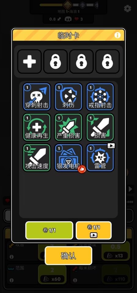 81818威尼斯登录手游下载-81818威尼斯登录最新版(Idle Canon: The Tower Geometry)下载 v1.0.68 安卓版