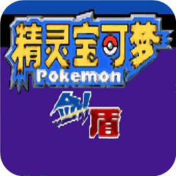 js4399金沙线路剑盾手机版中文版下载-js4399金沙线路剑盾最新版下载 v4.0.0 安卓版