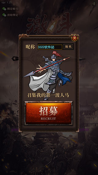 金沙最新登录入口激斗单机最新版下载-金沙最新登录入口激斗手游官方正版下载 v1.29 安卓版