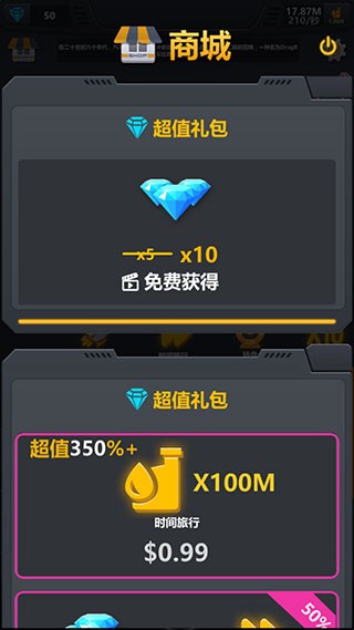 精彩截图-yh818银河改装汽车最新版下载-yh818银河改装汽车游戏(Idle Assemble Car)下载 v1.0.10 安卓版2