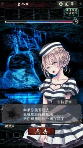 xh999新濠天地典狱长结局