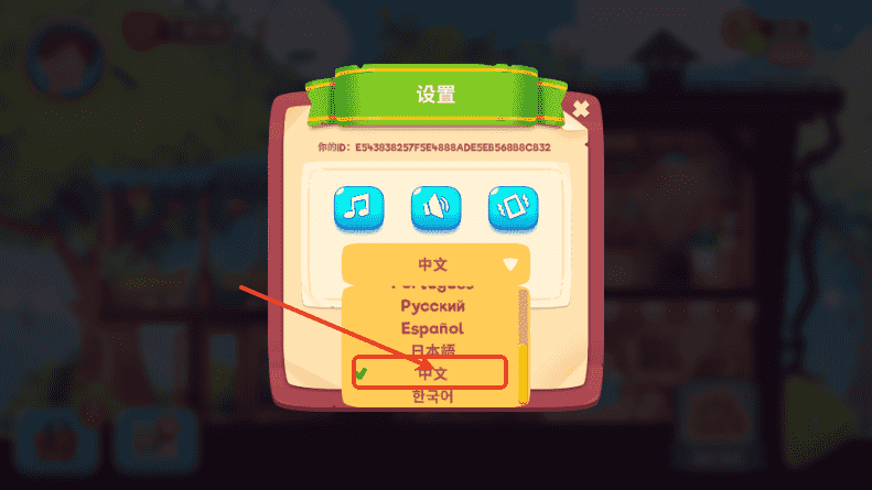 1099vip威尼斯下载中文设置