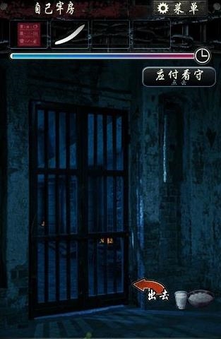 xh999新濠天地第三章怎么过？