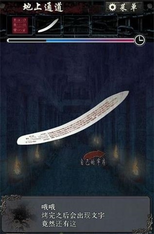 xh999新濠天地第三章怎么过？