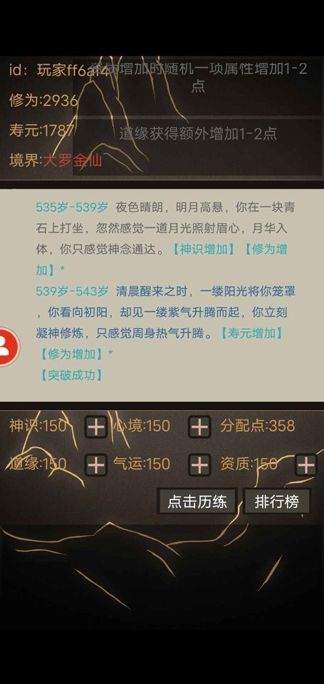 澳门金沙1991无限轮回游戏下载安装-澳门金沙1991无限轮回最新版下载 v1.00.04 安卓版