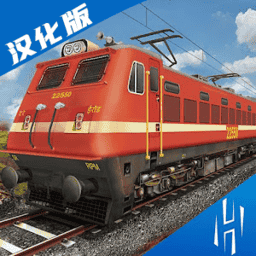 澳门金沙1991app官方中文版下载-澳门金沙1991app最新汉化版(indian train simulator)下载 v2022.1.1 安卓版