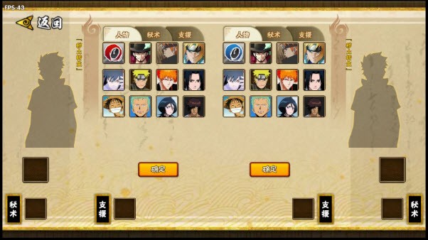 BNO跨界对决联机版游戏玩法