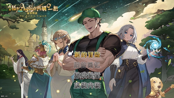 yh1187银河网站金色传说手游下载-yh1187银河网站金色传说最新版下载 v0.0.2 安卓版