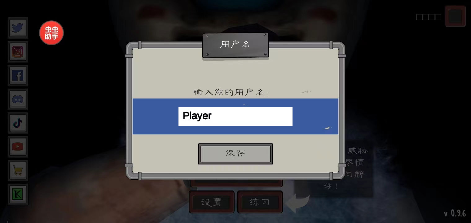 葡京直营app官方下载1官方版正版下载-葡京直营app官方下载1最新中文版(ice scream 1)下载 v1.2.9 安卓最新版
