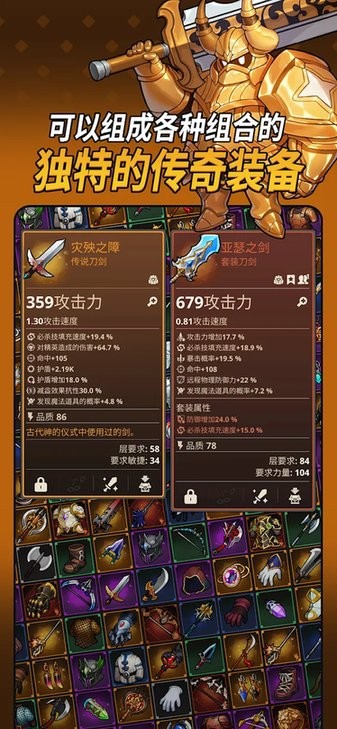 新蒲京娱乐场手游下载-新蒲京娱乐场(LoopDungeon)下载 v1.52.54131823 安卓版游戏画面4