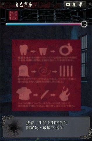 xh999新濠天地第三章怎么过？