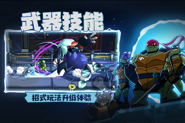 巴黎人官网手机版归来手机版安卓版下载-巴黎人官网手机版归来手游最新版下载v1.1.0游戏画面3