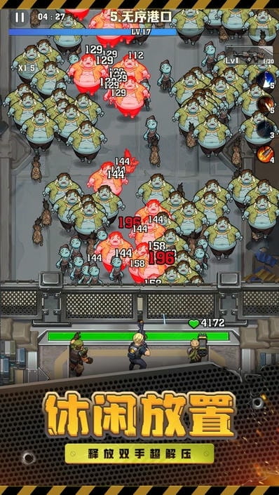 精彩截图-新濠天地xhtd99159官方正版手游下载-新濠天地xhtd99159官服最新版下载 v1.10 安卓版2