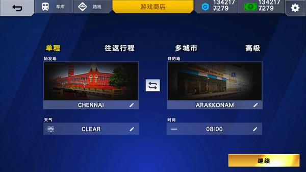 印度火车模拟最新汉化版