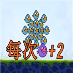 我的鸟生存手游下载-6165金沙总站app我的鸟生存下载 v1.0 安卓版