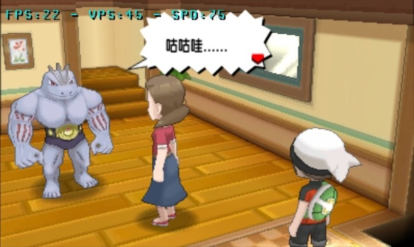 精彩截图-银河151001终极红宝石3d模拟器下载-银河151001终极红宝石3d金手指下载 v1.0.1 安卓版3