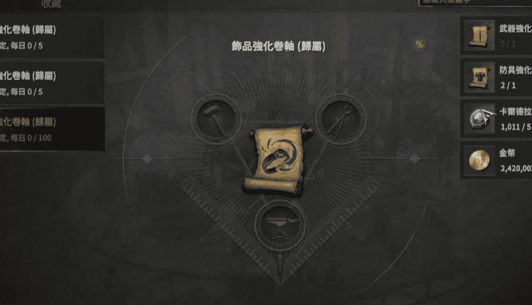 新濠天地平台视讯搬砖玩法介绍 新濠天地平台视讯搬砖玩法介绍