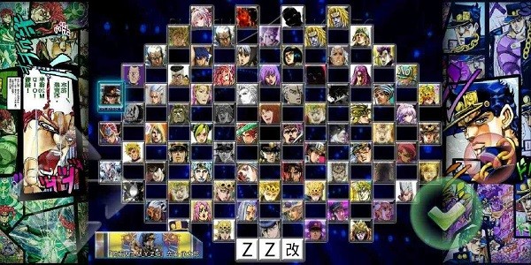 金沙9570APP下载整合版手机版最新下载-bvnjojo整合版2.0最新版下载 v2.0 安卓版