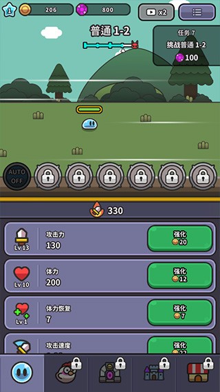 6788js金沙国际最新版下载-6788js金沙国际国际版(slimeidle)下载 v2.10.0 安卓版游戏画面3