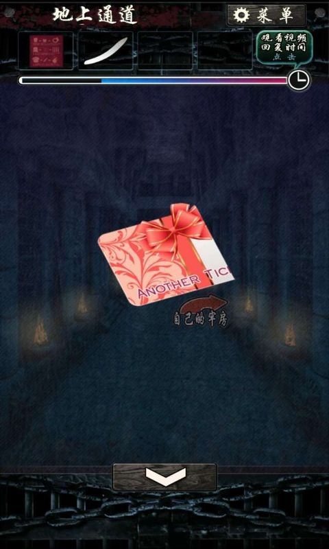 xh999新濠天地汉化版下载-逃脱游戏xh999新濠天地下载 v1.0.4 安卓版游戏画面1