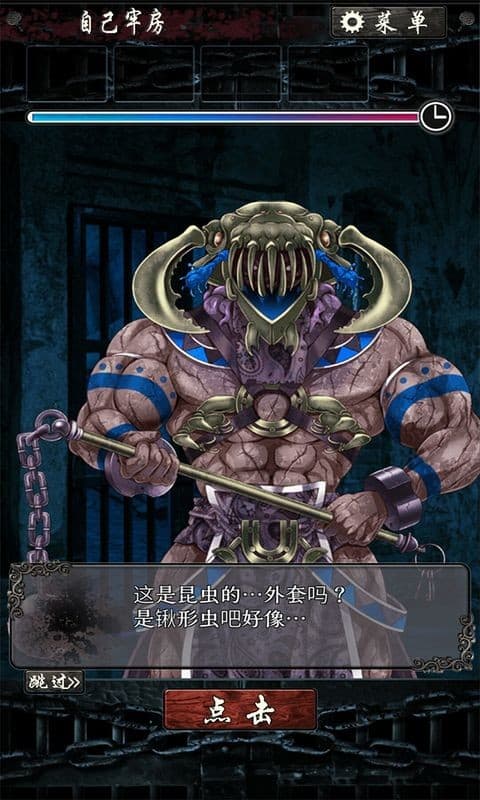 xh999新濠天地汉化版下载-逃脱游戏xh999新濠天地下载 v1.0.4 安卓版游戏画面2