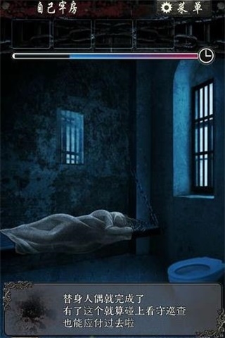 xh999新濠天地第三章怎么过？