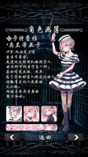 xh999新濠天地典狱长结局