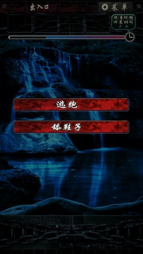 xh999新濠天地典狱长结局