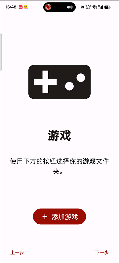 银河官方网站7163地下城中文版下载-银河官方网站7163地下城手机版下载 vandroid-276 安卓版