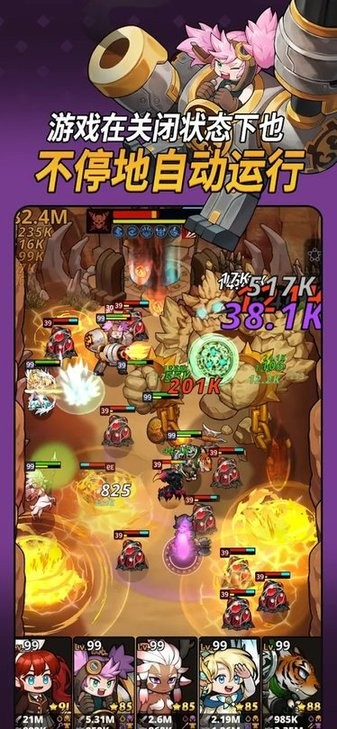 新蒲京娱乐场手游下载-新蒲京娱乐场(LoopDungeon)下载 v1.52.54131823 安卓版游戏画面1