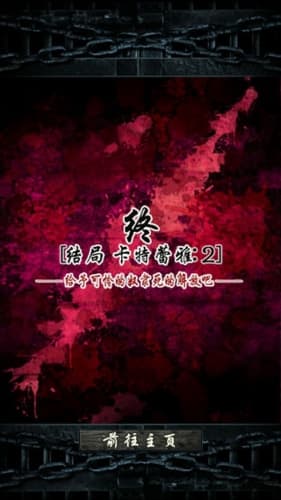 xh999新濠天地典狱长结局