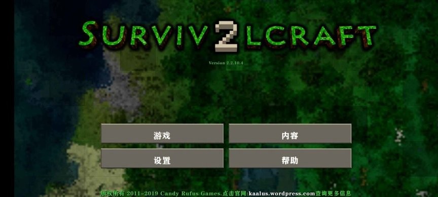 精彩截图-亚洲威尼斯娱乐水生多样性模组免费下载-亚洲威尼斯娱乐水生多样性测试中文版下载 v2.2.10.4 安卓版1